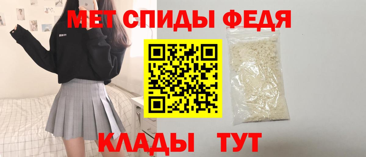 Полевской  Амфетамин Premium  АМФ  Вход с VPN 