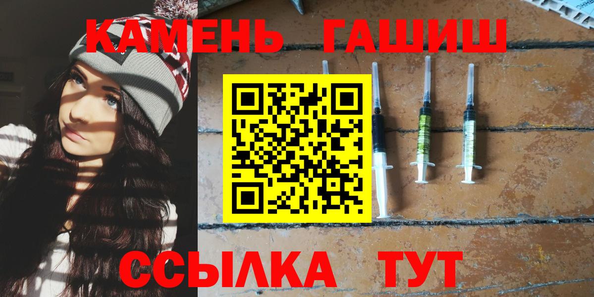 ГАШИШ  где купить наркоту  ГАШ Premium  Вход с VPN  Полевской  ГАШИШ AMNESIA HAZE 