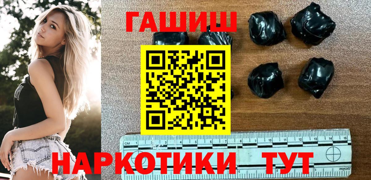 ГАШИШ Cannabis Полевской