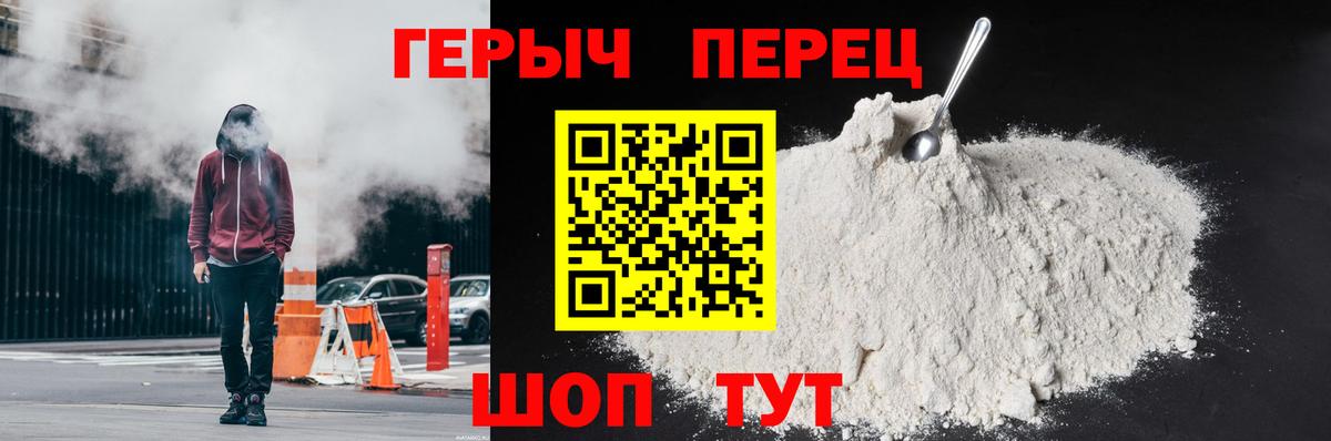 Полевской  Героин гречка  Героин  Вход с VPN 