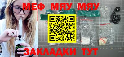 синтетический гашиш Анапа