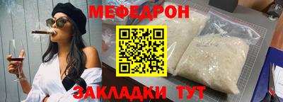 синтетический гашиш Анапа