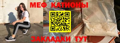 соль курить ск Ангарск