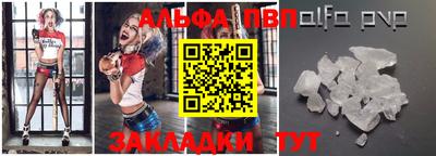 синтетический гашиш Анапа