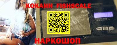 соль курить ск Ангарск