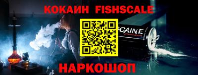 ГАЛЛЮЦИНОГЕННЫЕ ГРИБЫ Анжеро-Судженск