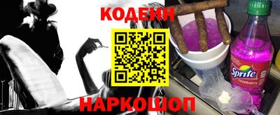 соль курить ск Ангарск