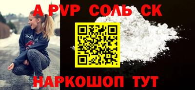 ГАЛЛЮЦИНОГЕННЫЕ ГРИБЫ Анжеро-Судженск