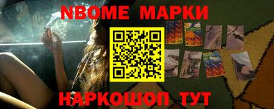 соль курить ск Ангарск