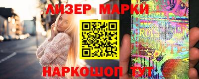 соль курить ск Ангарск