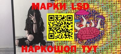 соль курить ск Ангарск
