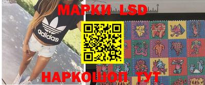 синтетический гашиш Анапа