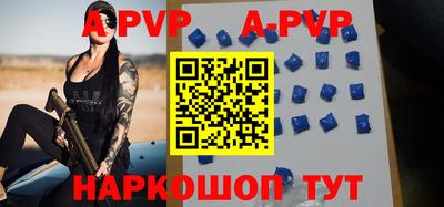 соль курить ск Ангарск