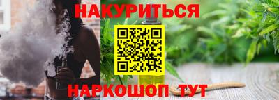 соль курить ск Ангарск
