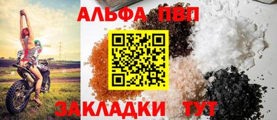 соль курить ск Ангарск