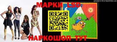 ГАЛЛЮЦИНОГЕННЫЕ ГРИБЫ Анжеро-Судженск