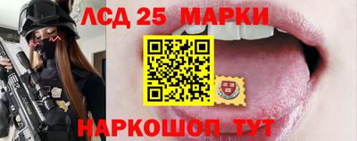 ГАЛЛЮЦИНОГЕННЫЕ ГРИБЫ Анжеро-Судженск