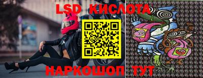 соль курить ск Ангарск