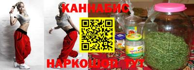 синтетический гашиш Анапа