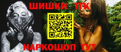 соль курить ск Ангарск