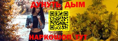 ГАЛЛЮЦИНОГЕННЫЕ ГРИБЫ Анжеро-Судженск