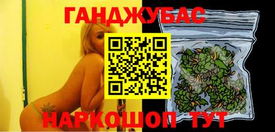ГАЛЛЮЦИНОГЕННЫЕ ГРИБЫ Анжеро-Судженск