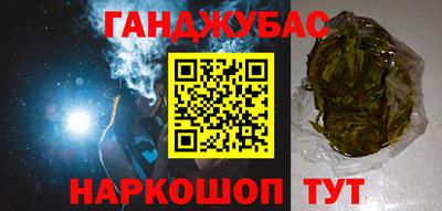 синтетический гашиш Анапа