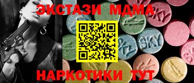 соль курить ск Ангарск