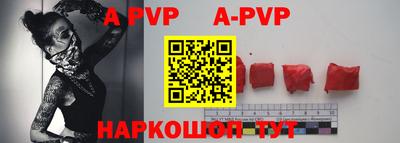 соль курить ск Ангарск