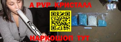 синтетический гашиш Анапа