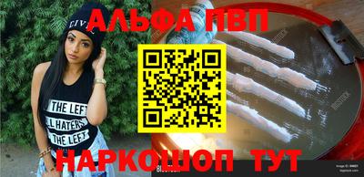 соль курить ск Ангарск