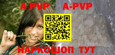ГАЛЛЮЦИНОГЕННЫЕ ГРИБЫ Анжеро-Судженск