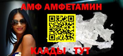 ГАЛЛЮЦИНОГЕННЫЕ ГРИБЫ Анжеро-Судженск