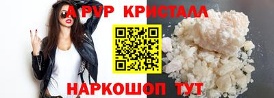 синтетический гашиш Анапа