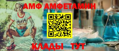 соль курить ск Ангарск