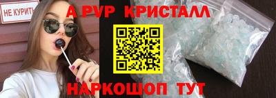 синтетический гашиш Анапа