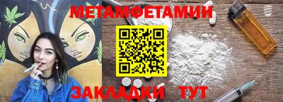 синтетический гашиш Анапа