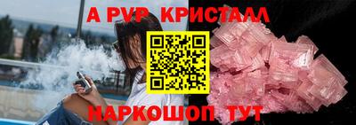синтетический гашиш Анапа