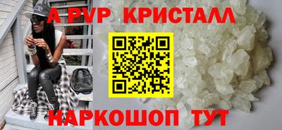 соль курить ск Ангарск