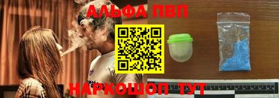 синтетический гашиш Анапа