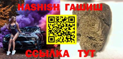 ГАЛЛЮЦИНОГЕННЫЕ ГРИБЫ Анжеро-Судженск