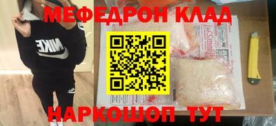 ГАЛЛЮЦИНОГЕННЫЕ ГРИБЫ Анжеро-Судженск