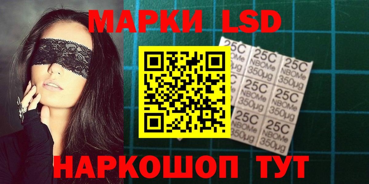LSD-25 экстази ecstasy  Вход с VPN  Лсд 25 экстази  Полевской 
