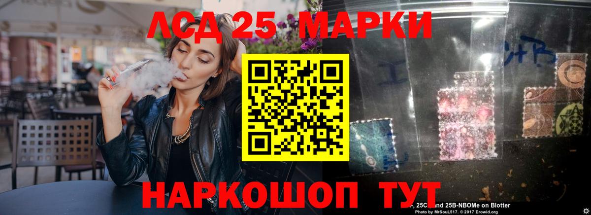 Лсд 25 экстази ecstasy Полевской