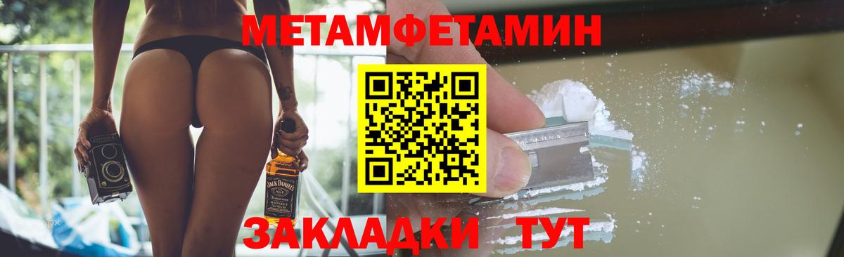 Метамфетамин витя  Метамфетамин витя  Полевской  МЕТАМФЕТАМИН  Вход с VPN 
