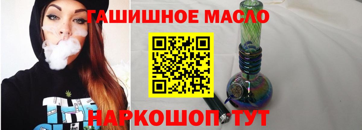ТГК Wax  ТГК Wax  Вход с VPN  Полевской 
