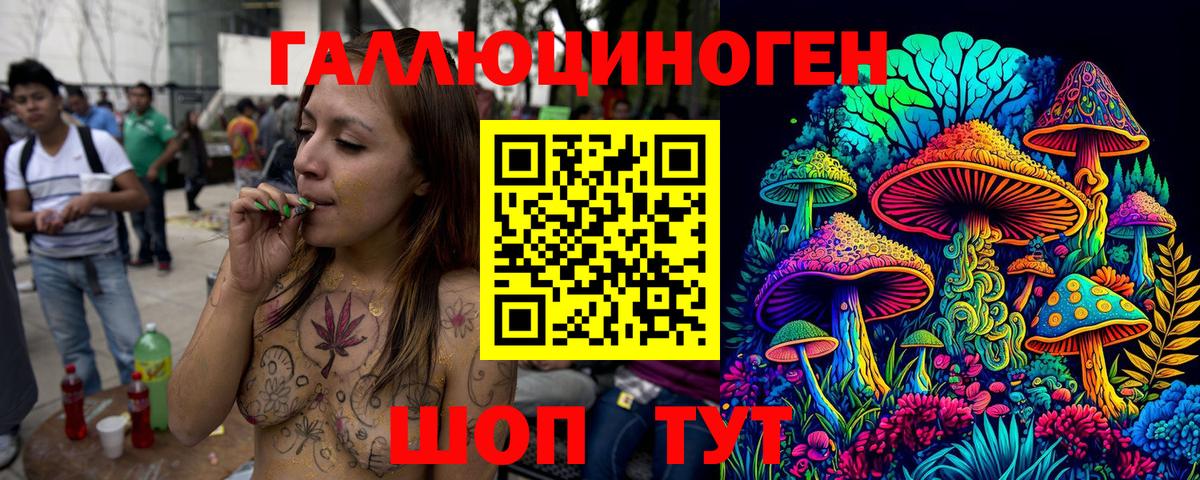 Псилоцибиновые грибы прущие грибы Полевской