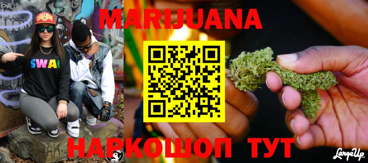 Канабис MAZAR  Вход с VPN  Полевской  Марихуана планчик  Марихуана OG Kush 