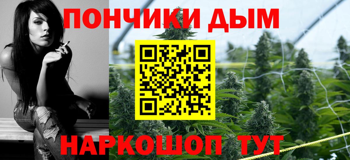 Конопля Ganja Полевской