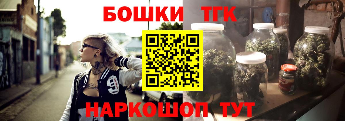 ГЕРОИН Полевской
